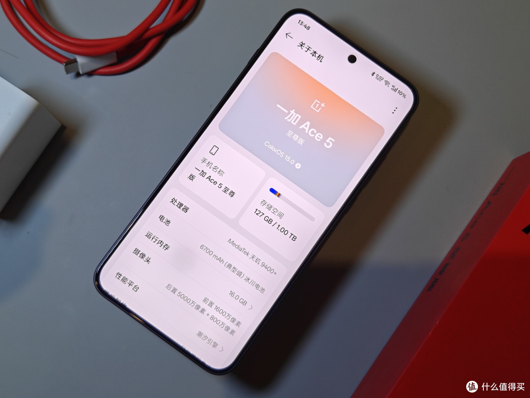 一加Ace5至尊版深度评测:不只是游戏偏科生,更是六边形战士!