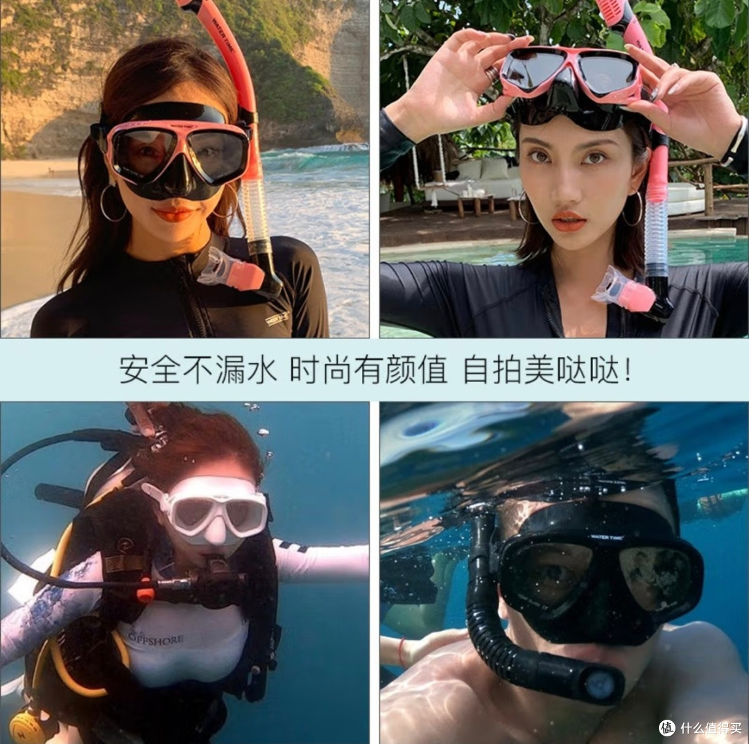 水川浮潜套装,近视星人的海底福音