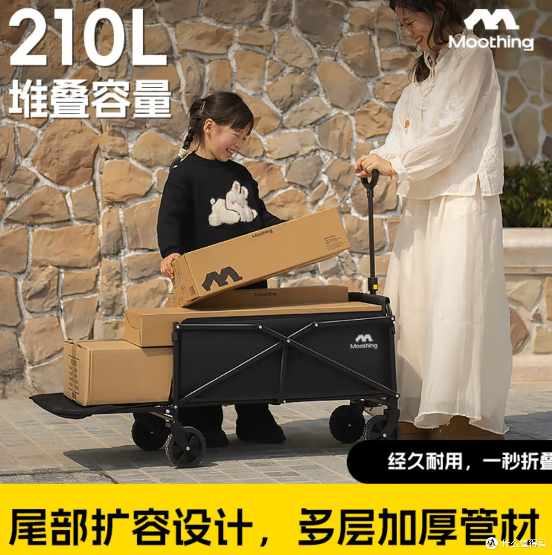 牧行露营车户外折叠小推车营地拖车儿童可躺购物车 可开后斗