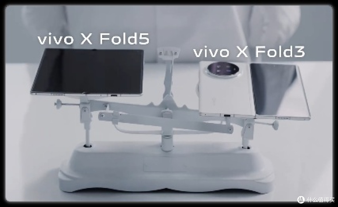 vivo X Fold5发布会在即,价格会带来惊喜吗?