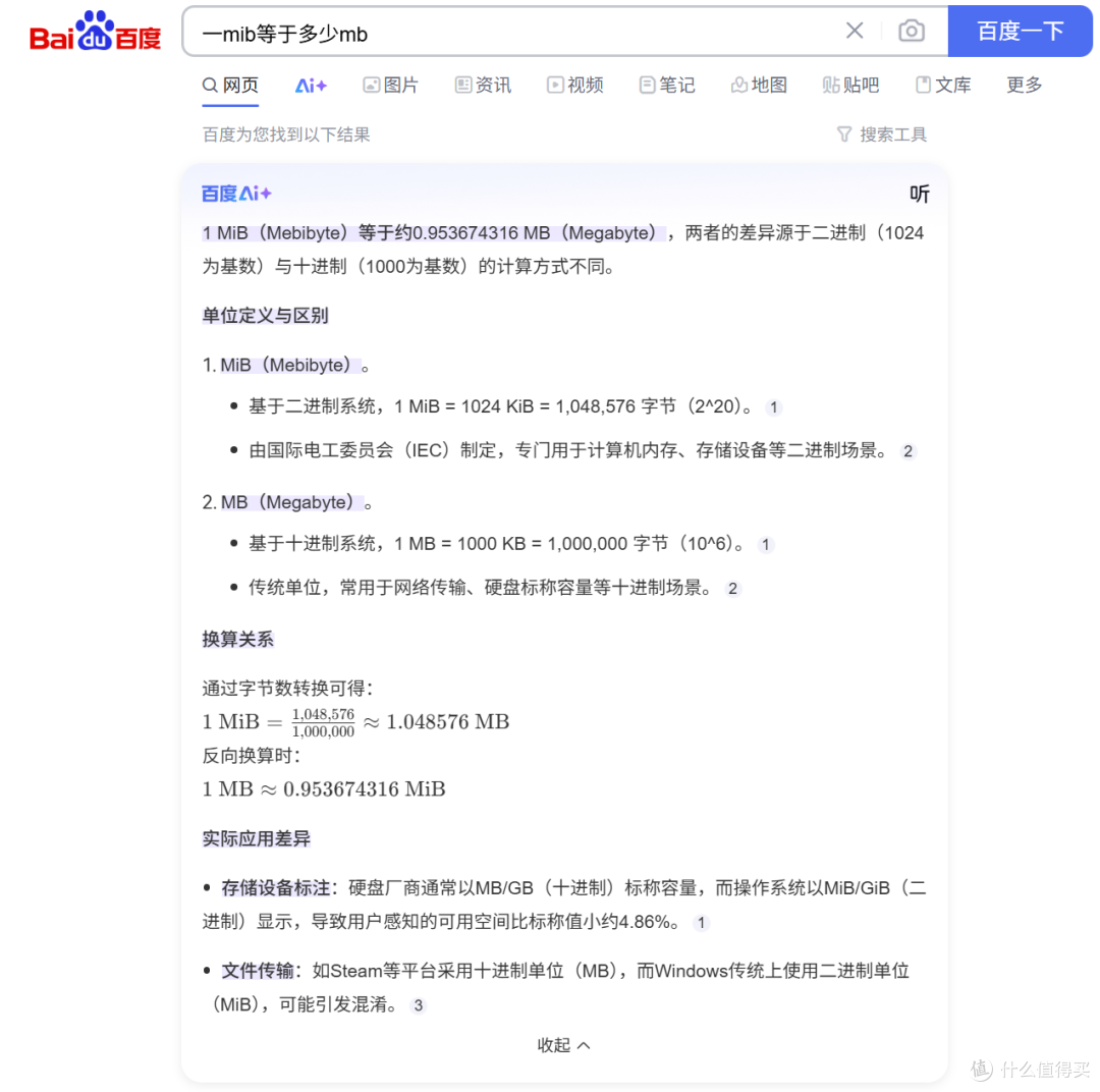 视频下载工具，Downlodr软件体验