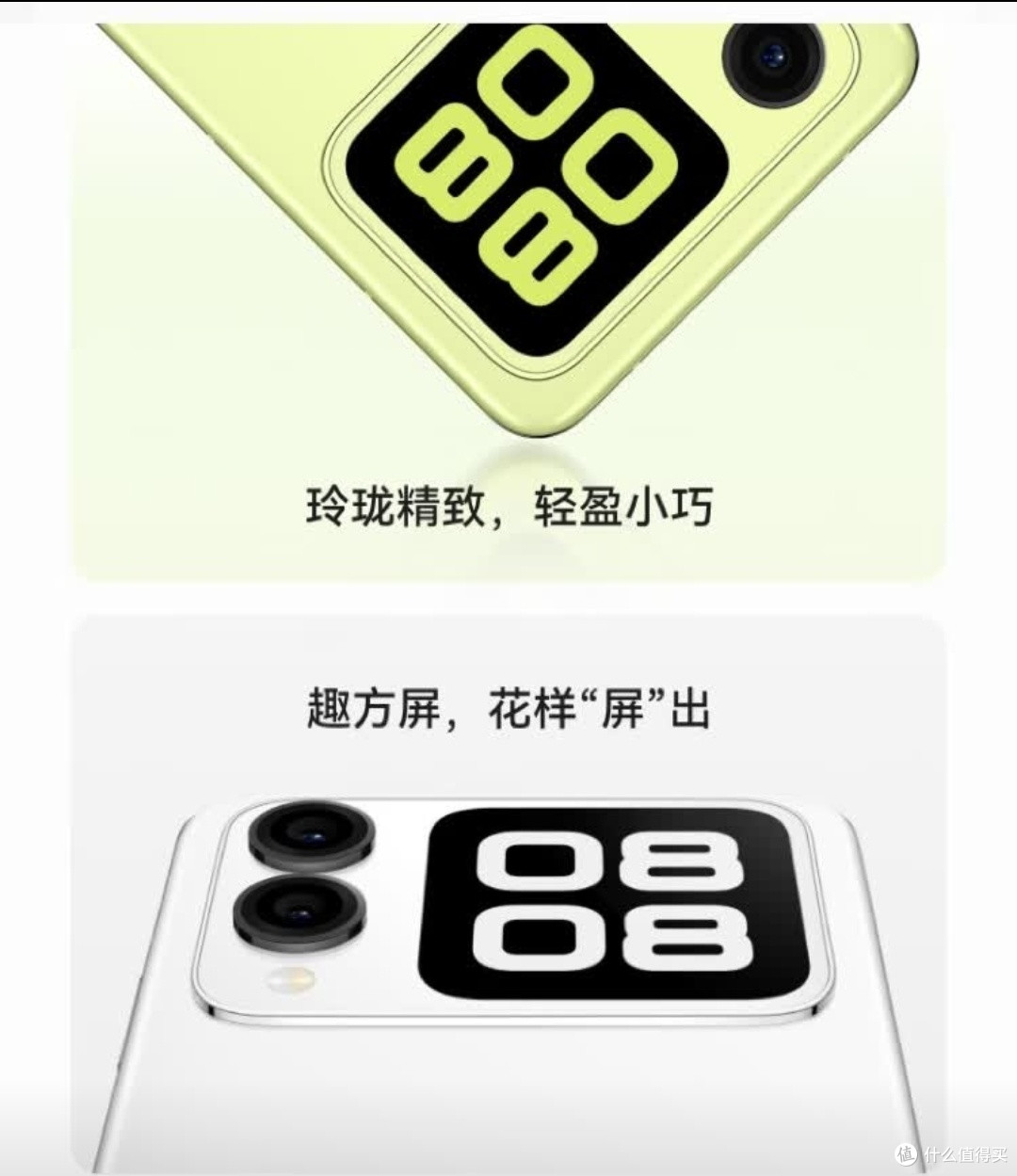 别再乱选!折叠手机这样挑,华为nova Flip真的香