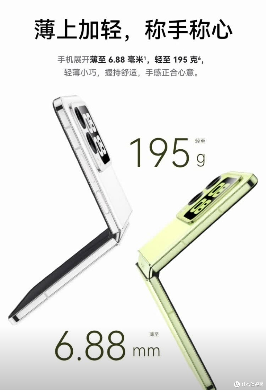 别再乱选!折叠手机这样挑,华为nova Flip真的香