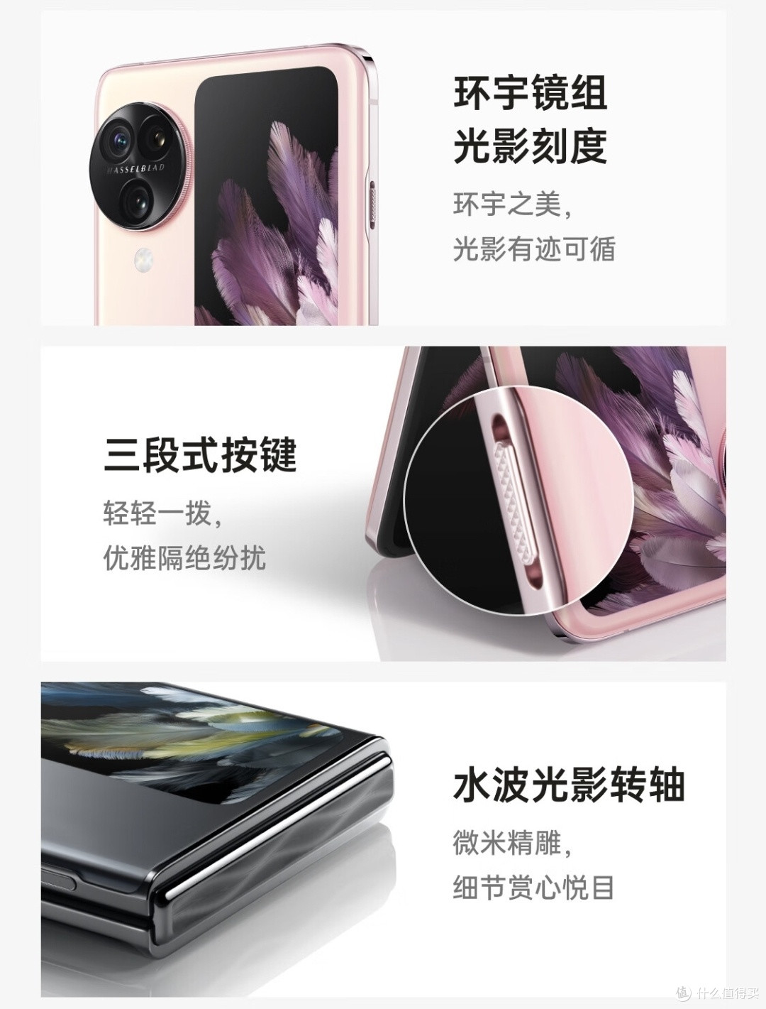 别纠结!OPPO Find N3 Flip,折叠机真香之选