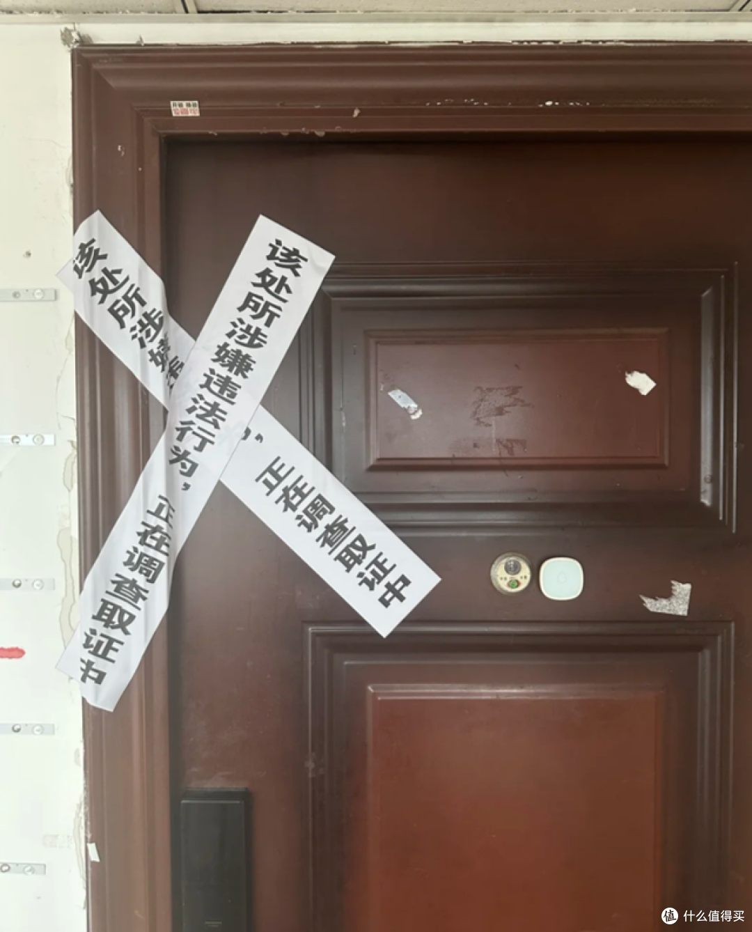 不想交物业费?这10种情况已明令禁止,1分钱都不用出!