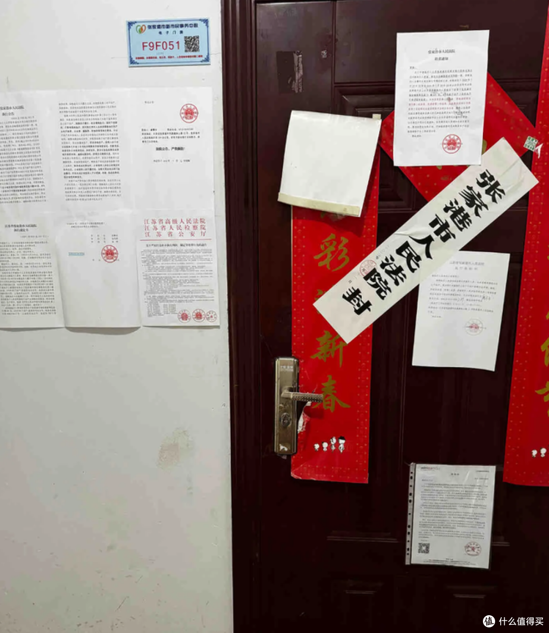 不想交物业费?这10种情况已明令禁止,1分钱都不用出!