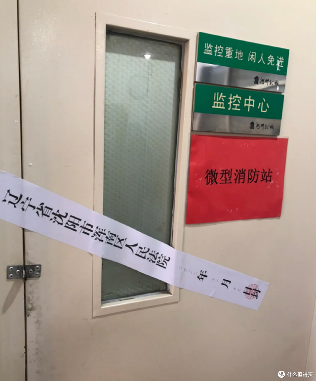 不想交物业费?这10种情况已明令禁止,1分钱都不用出!