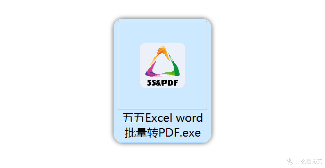 两款转换神器,大幅提升工作效率!