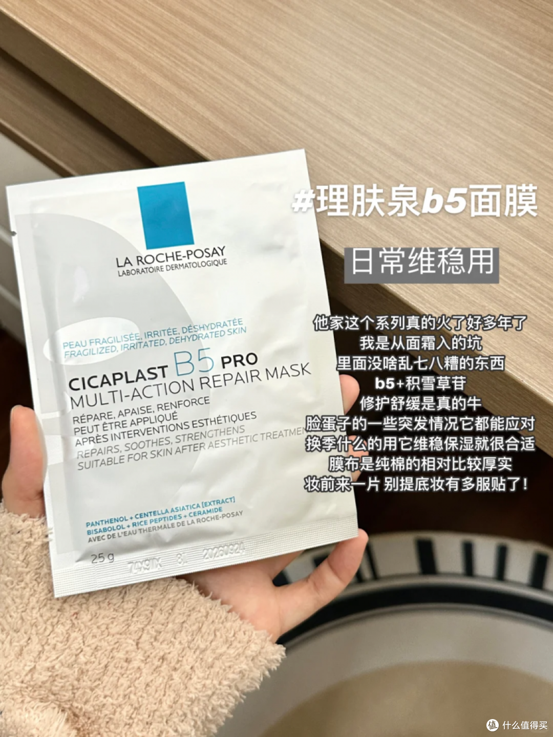 熬夜加班 、带娃后必敷!这款面膜让素颜比粉底液更有气色
