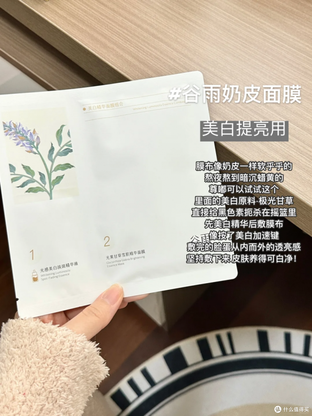 熬夜加班 、带娃后必敷!这款面膜让素颜比粉底液更有气色