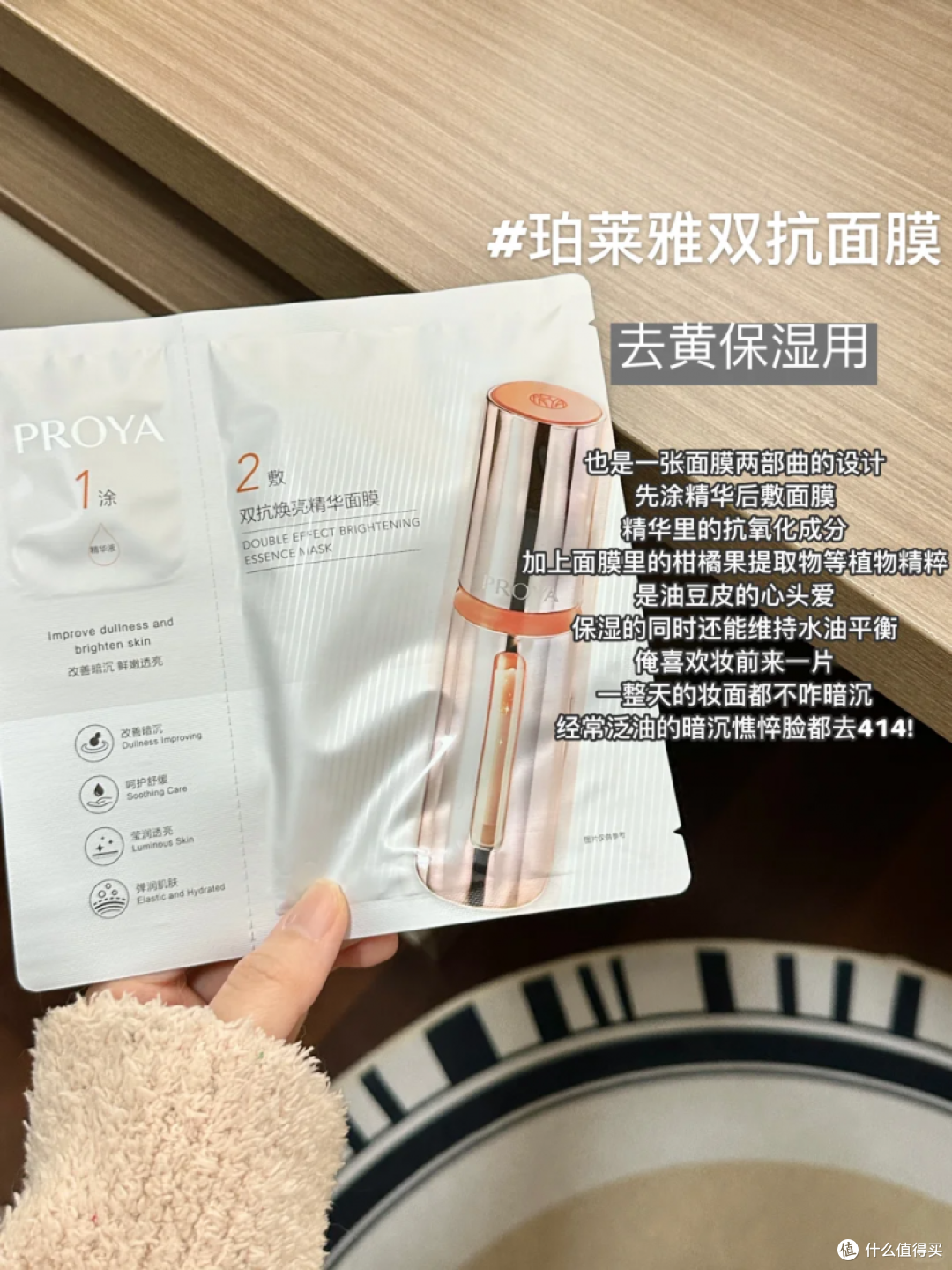 熬夜加班 、带娃后必敷!这款面膜让素颜比粉底液更有气色