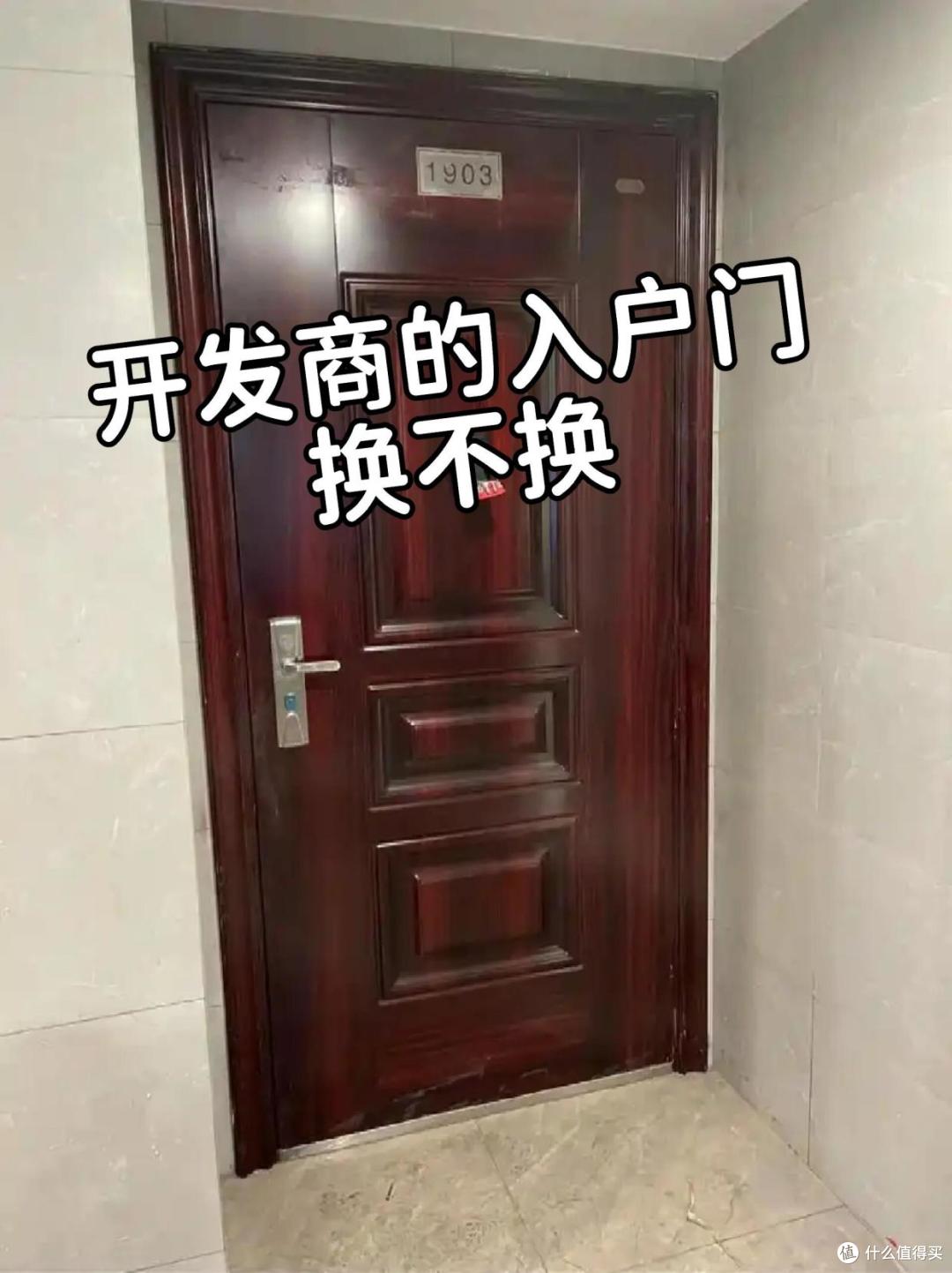 装完3套房才明白：开发商自带的这6样东西，真没必要换！