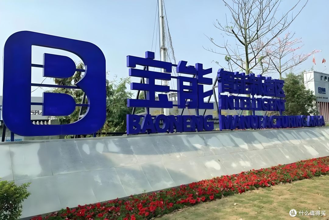 负负得正？威马卖身宝能有搞头？