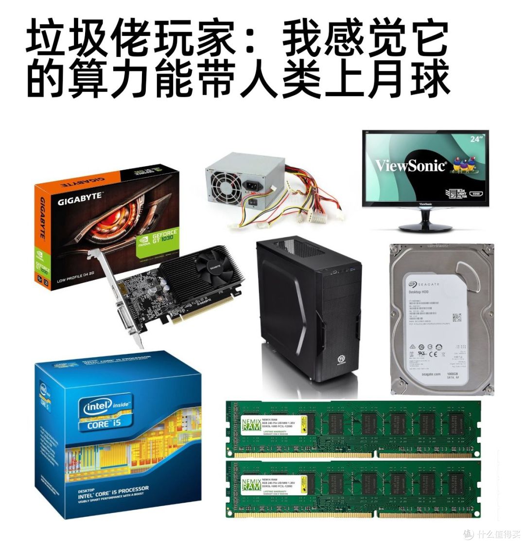 六月装机党避坑指南:涨价陷入疯狂的DDR4