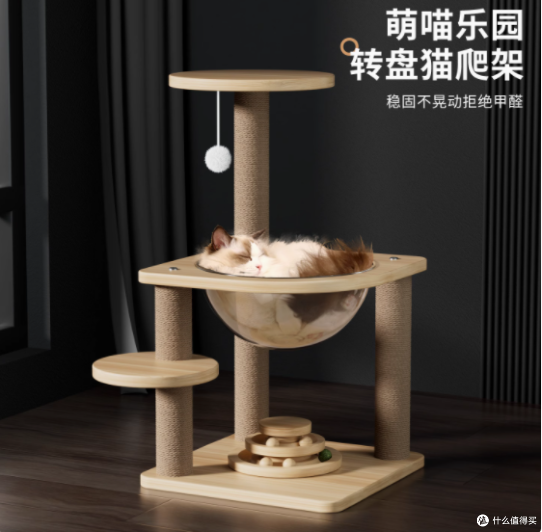 宠情旗舰店太空舱猫爬架:猫咪的梦幻乐园