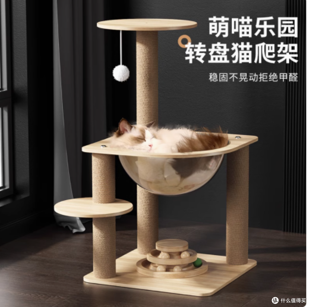 宠情旗舰店太空舱猫爬架:猫咪的梦幻乐园