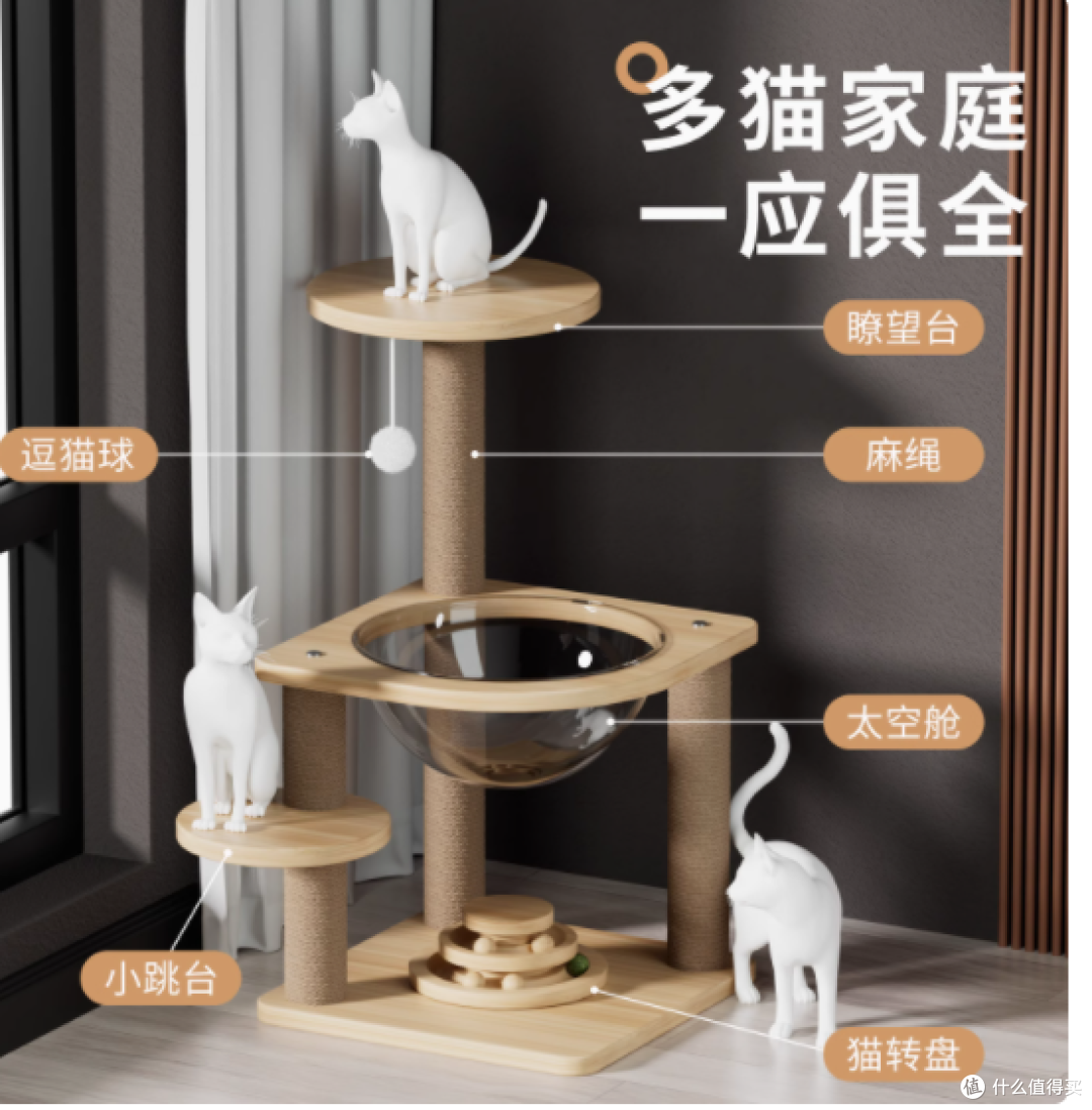 宠情旗舰店:太空舱猫爬架,打造喵星人的梦幻乐园