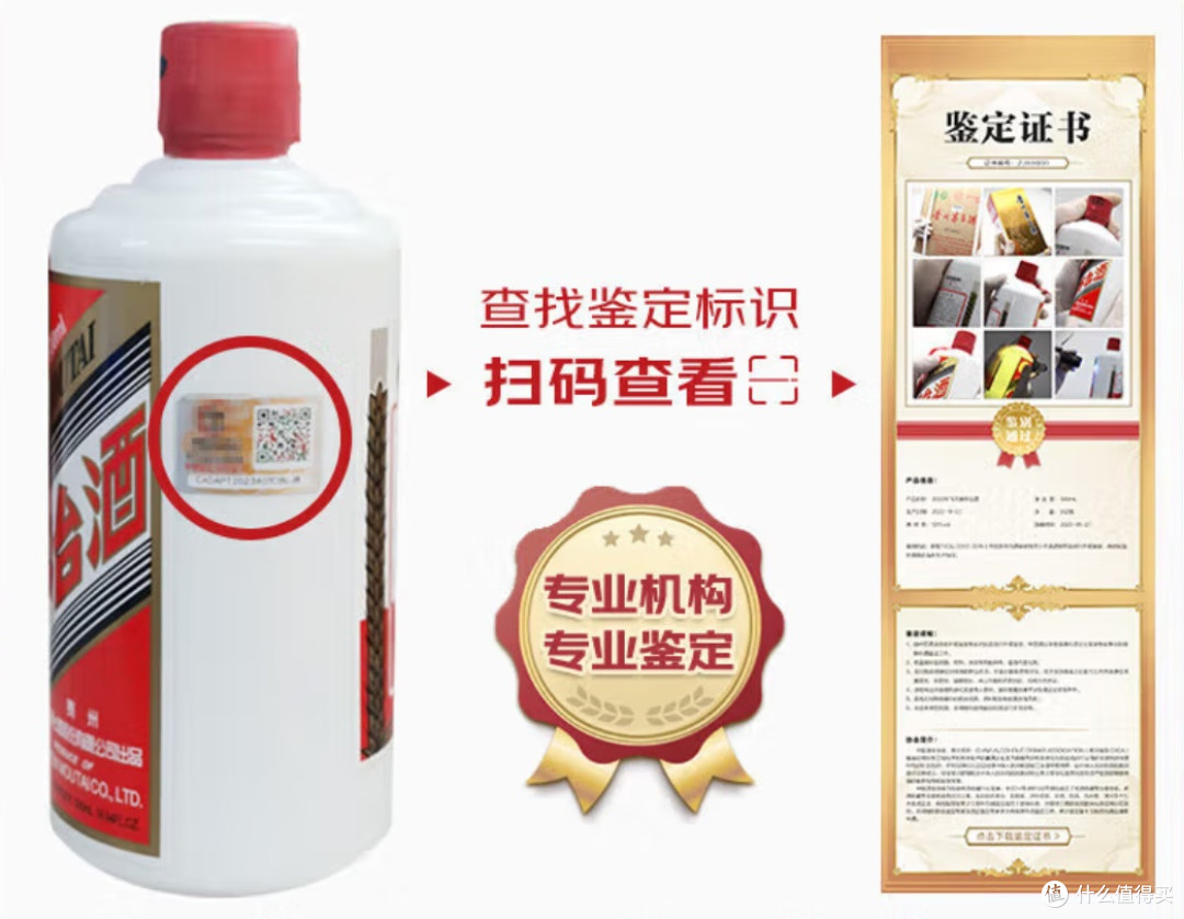 茅台品牌价值与电商价格下跌：长期主义与短期波动的博弈