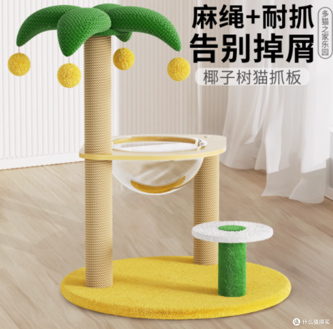 宠情旗舰店:猫咪的梦幻乐园,你的理想之选
