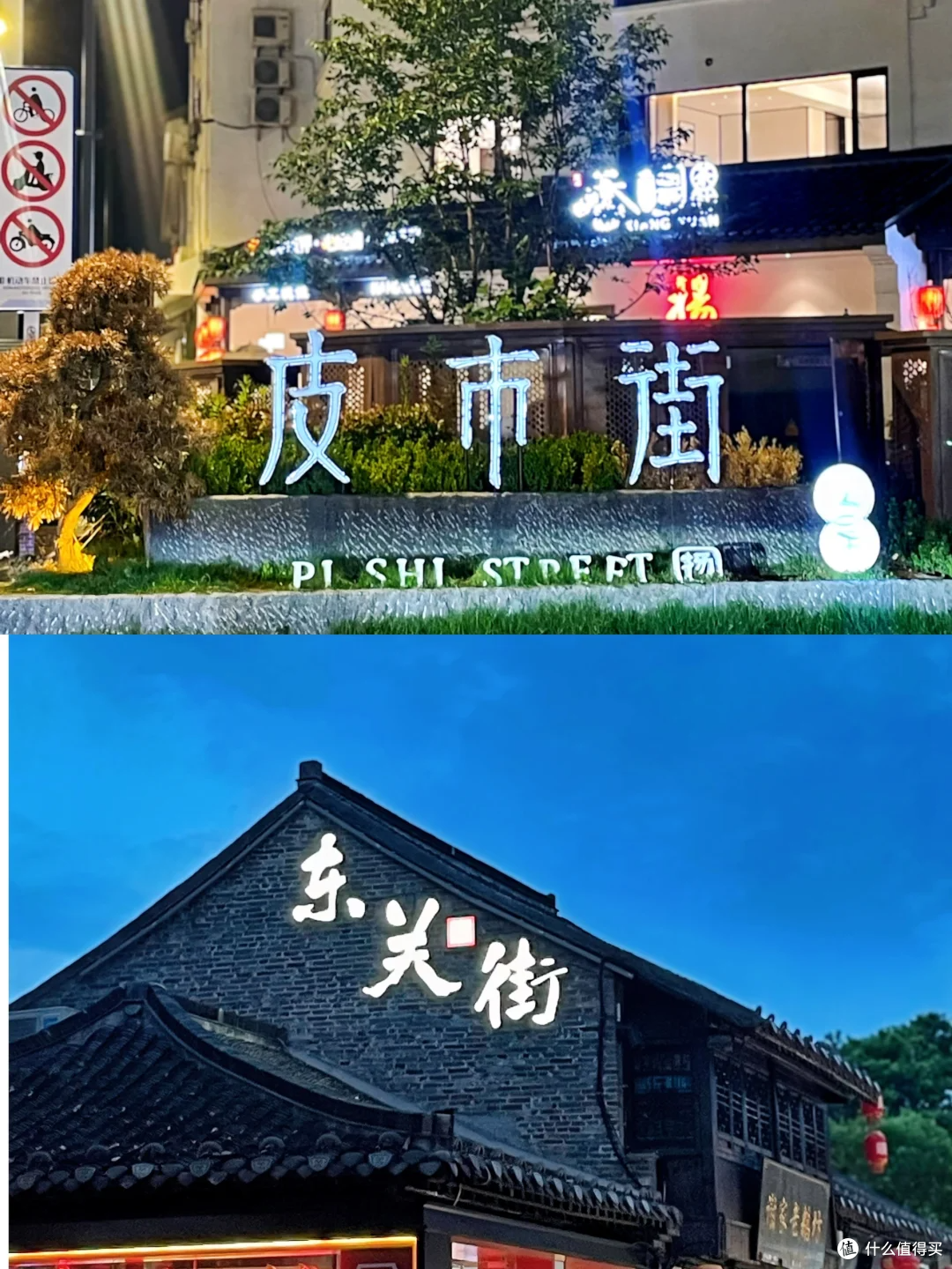 扬州6~7月份真的不建议去实在太美了