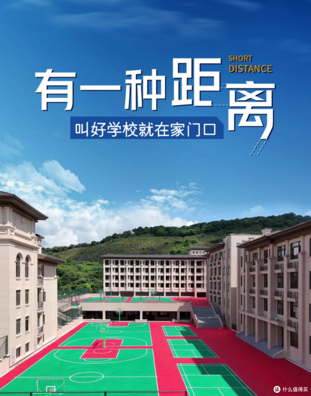 买房靠近这6个地方,“十户九富”,不是迷信,而是经验