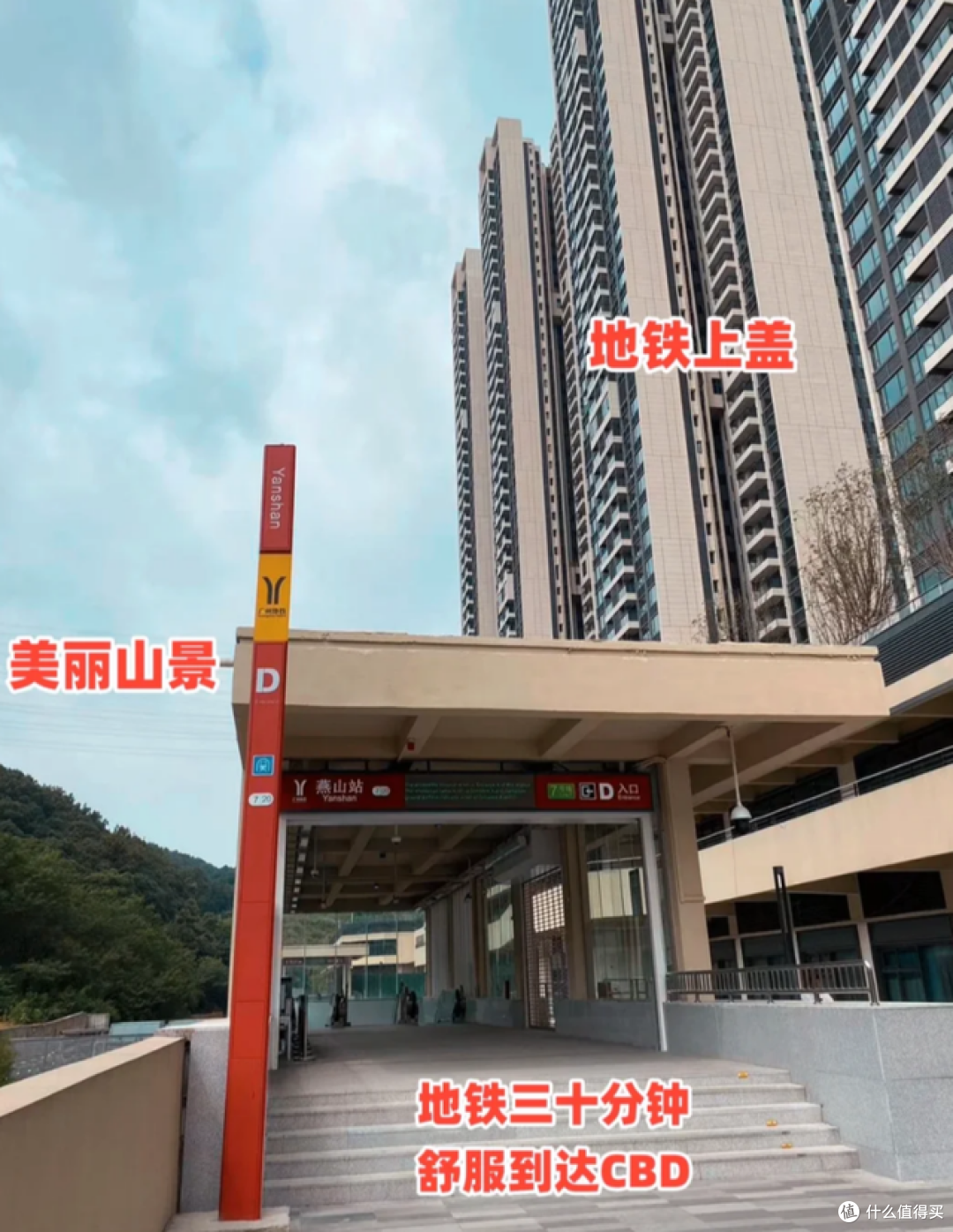 买房靠近这6个地方,“十户九富”,不是迷信,而是经验