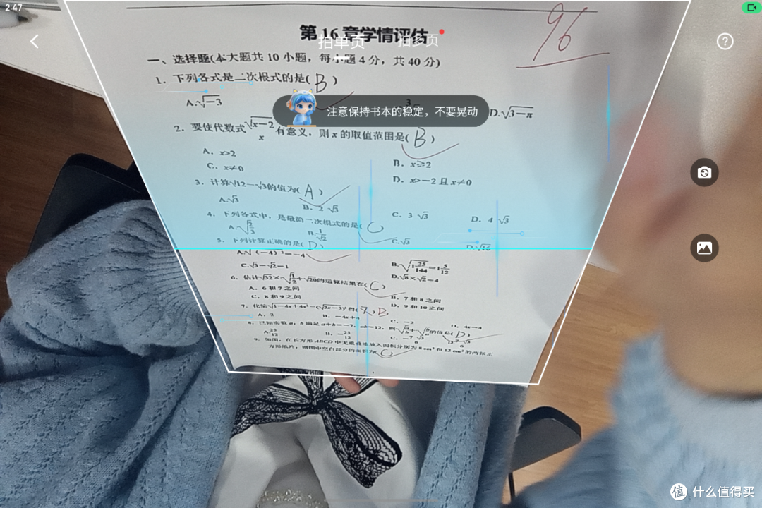 作业帮学习机T30,成了我家辅导作业的“救星”