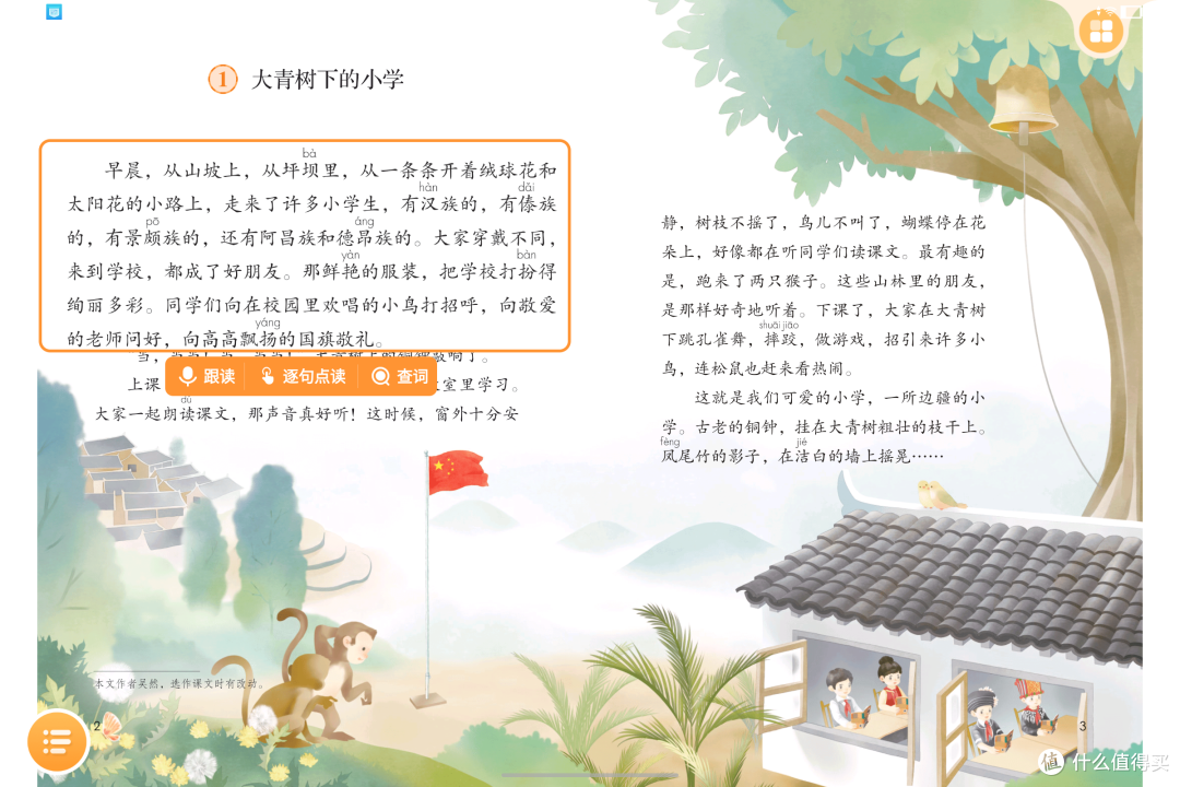 作业帮学习机T30,成了我家辅导作业的“救星”