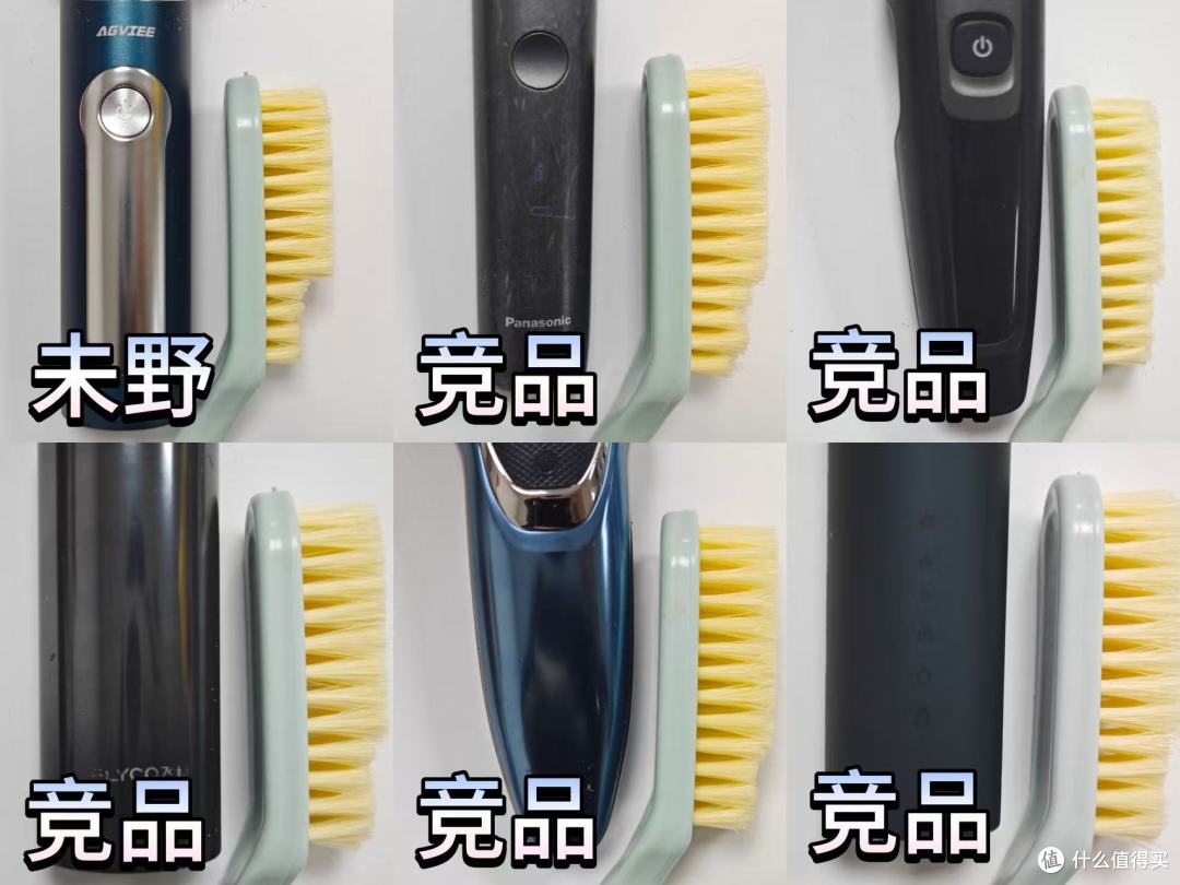 未野MAX深度实测:刀锋所及0残留,极致净爽媲美千元级发烧体验!