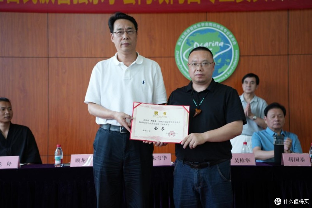 浙江省民族管弦乐学会陶埙陶笛专业委员会第三届换届大会圆满举行