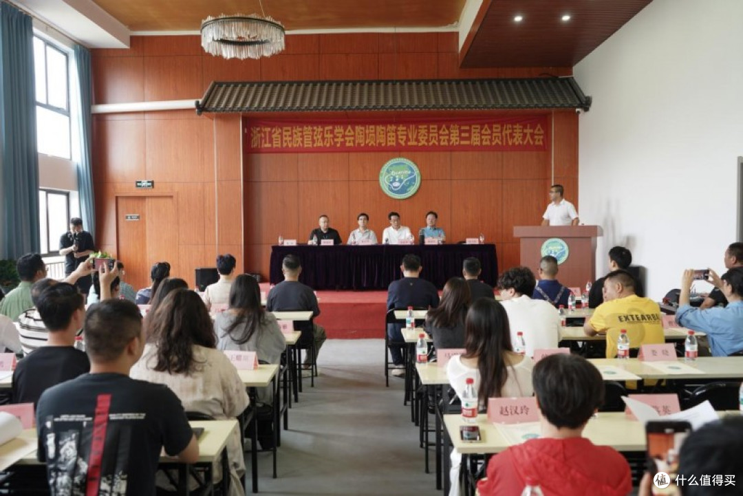 浙江省民族管弦乐学会陶埙陶笛专业委员会第三届换届大会圆满举行