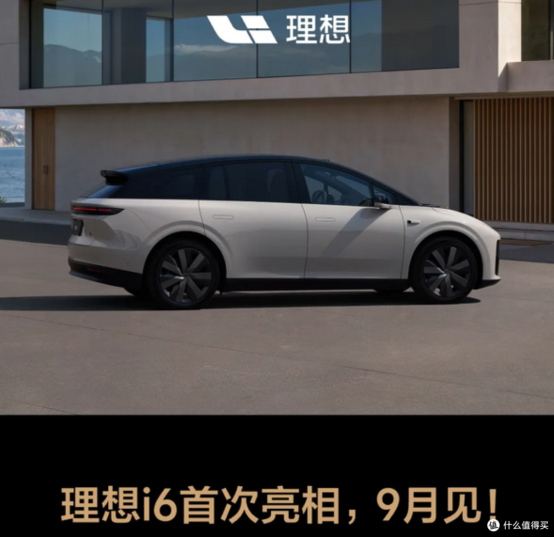 理想汽车 i6 或将于 9 月正式上市