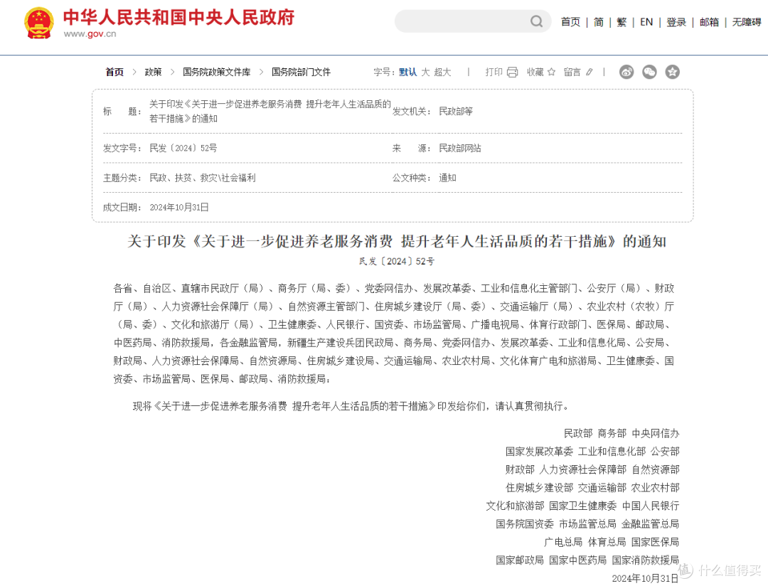 当科技触达温度:三千步,为社区居家养老康复注入“行走的力量”