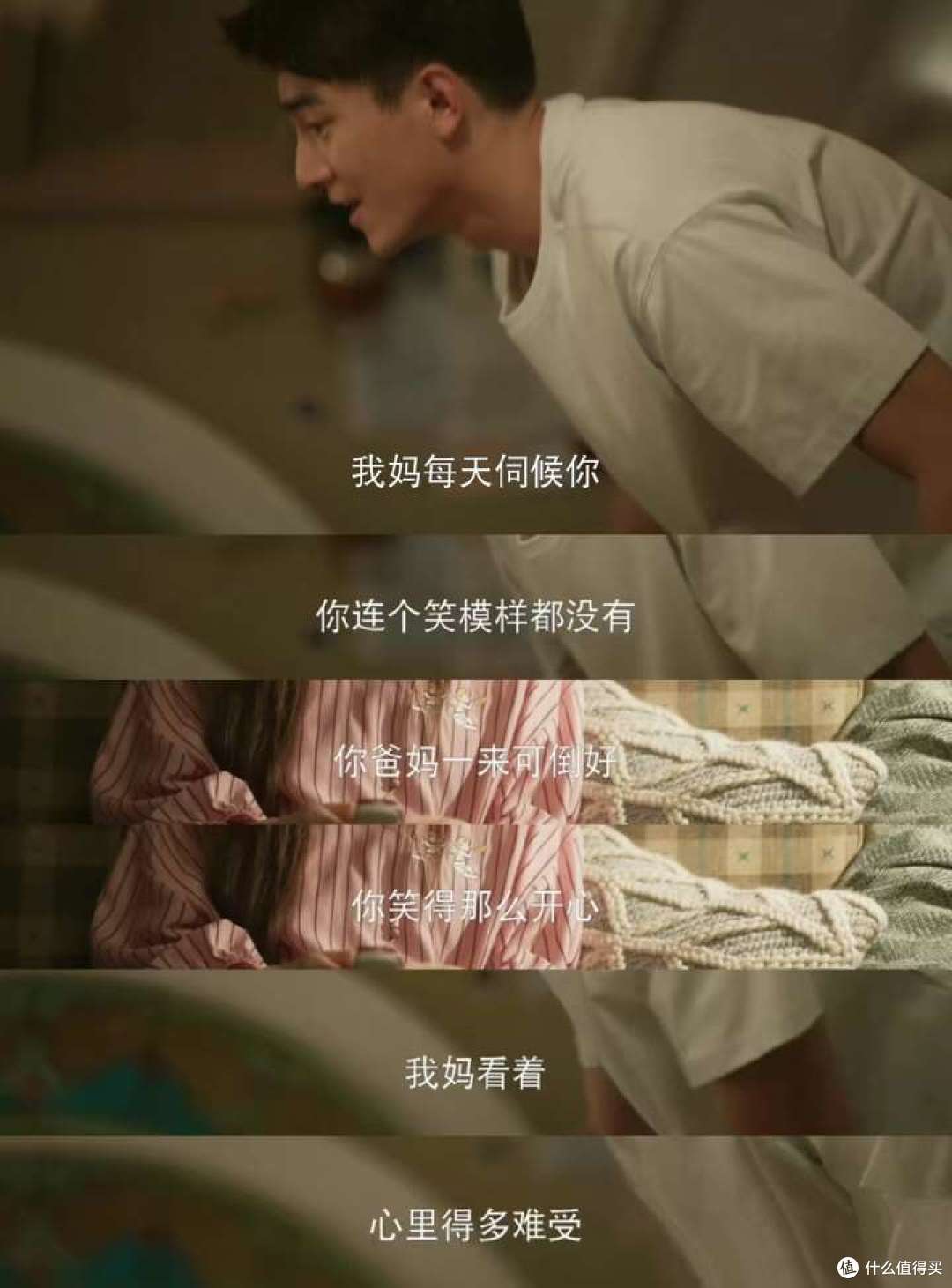 婚后爆哭！90% 媳妇踩过的坑：别把婆婆当老板