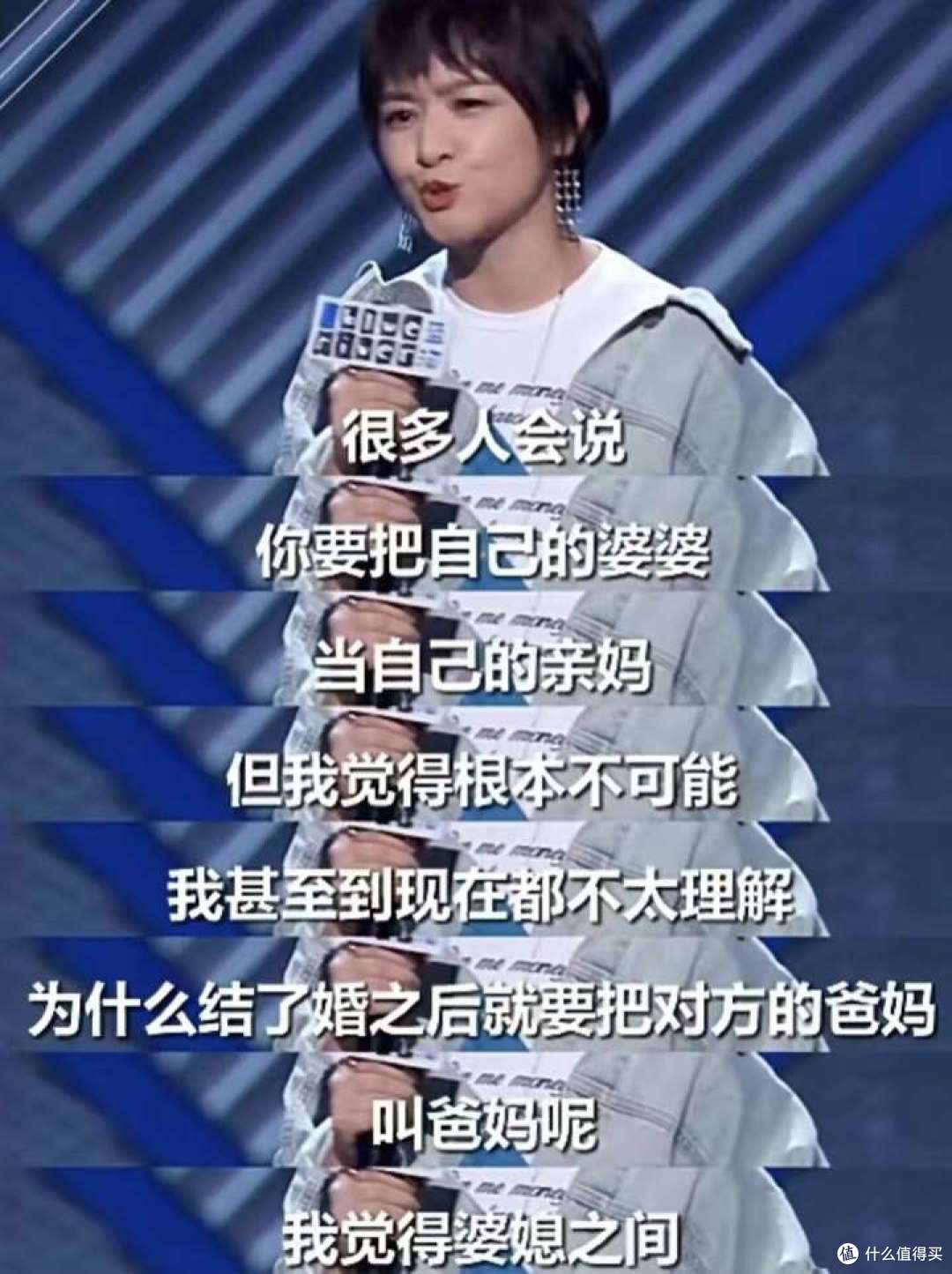 婚后爆哭！90% 媳妇踩过的坑：别把婆婆当老板