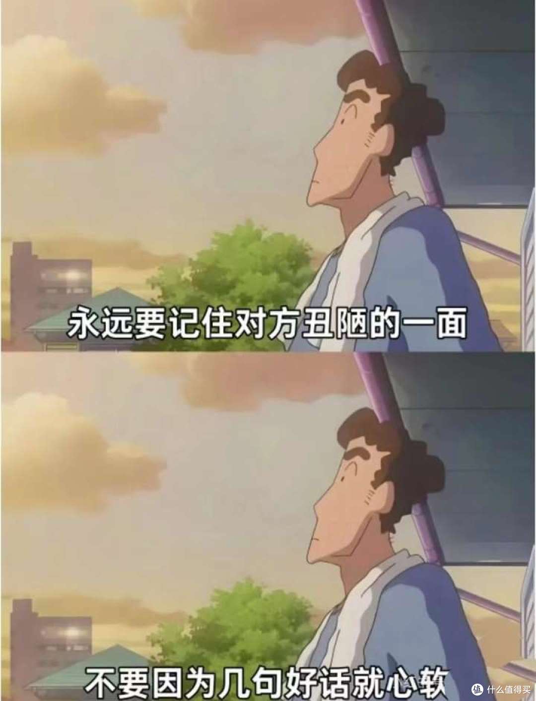 婚后爆哭！90% 媳妇踩过的坑：别把婆婆当老板