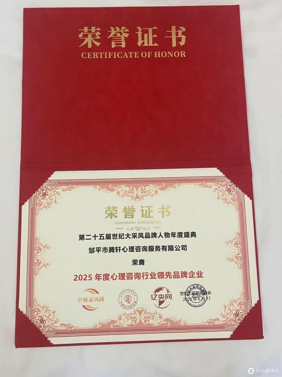 腾森心理:以专业匠心守护心灵绿洲,引领心理咨询行业革新之路