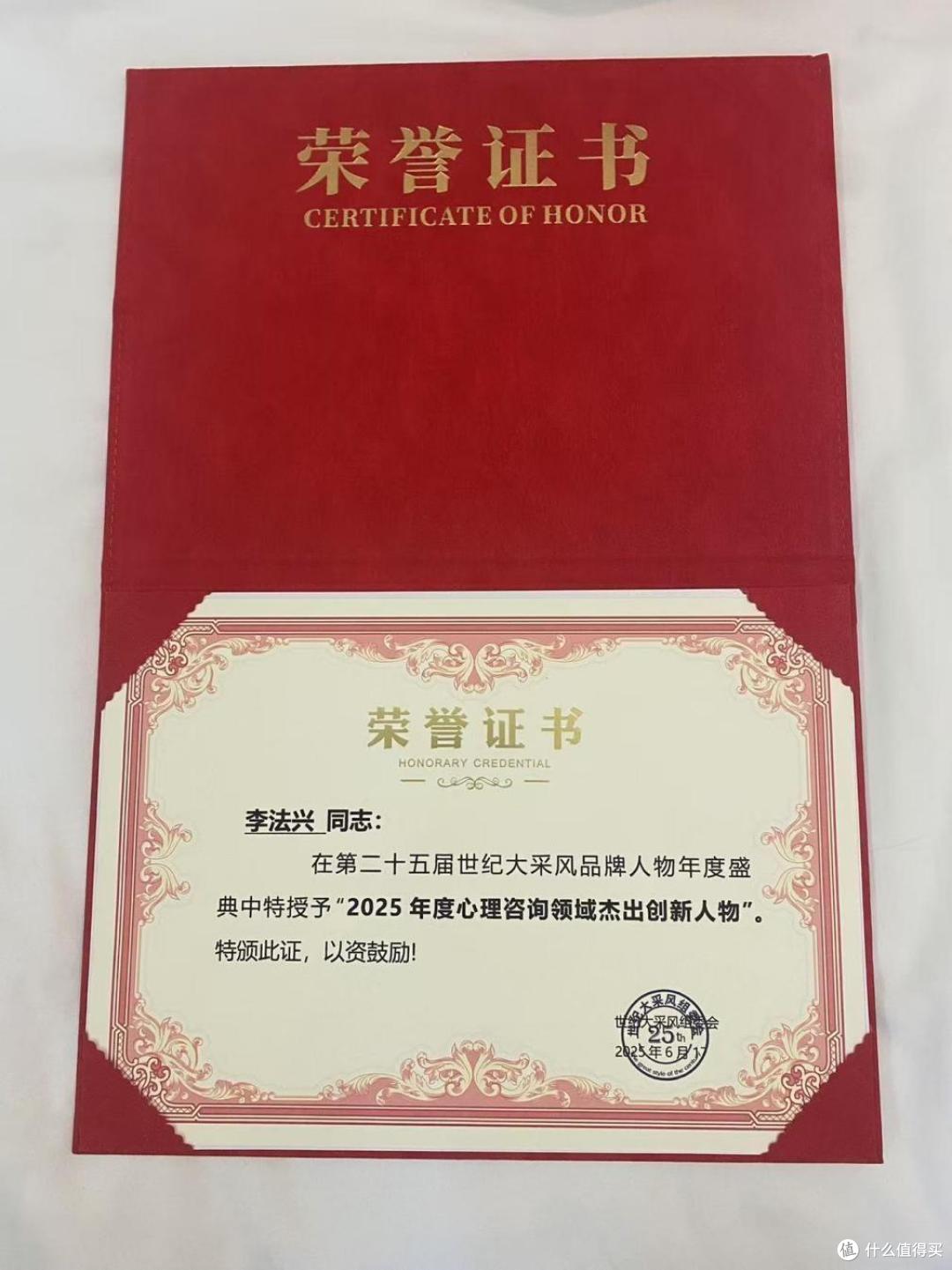 腾森心理:以专业匠心守护心灵绿洲,引领心理咨询行业革新之路