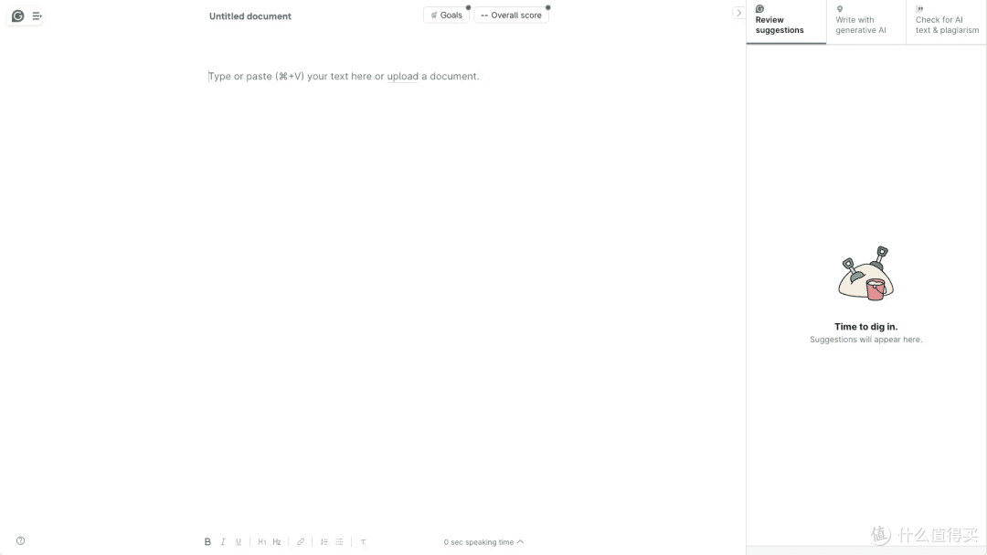 Grammarly