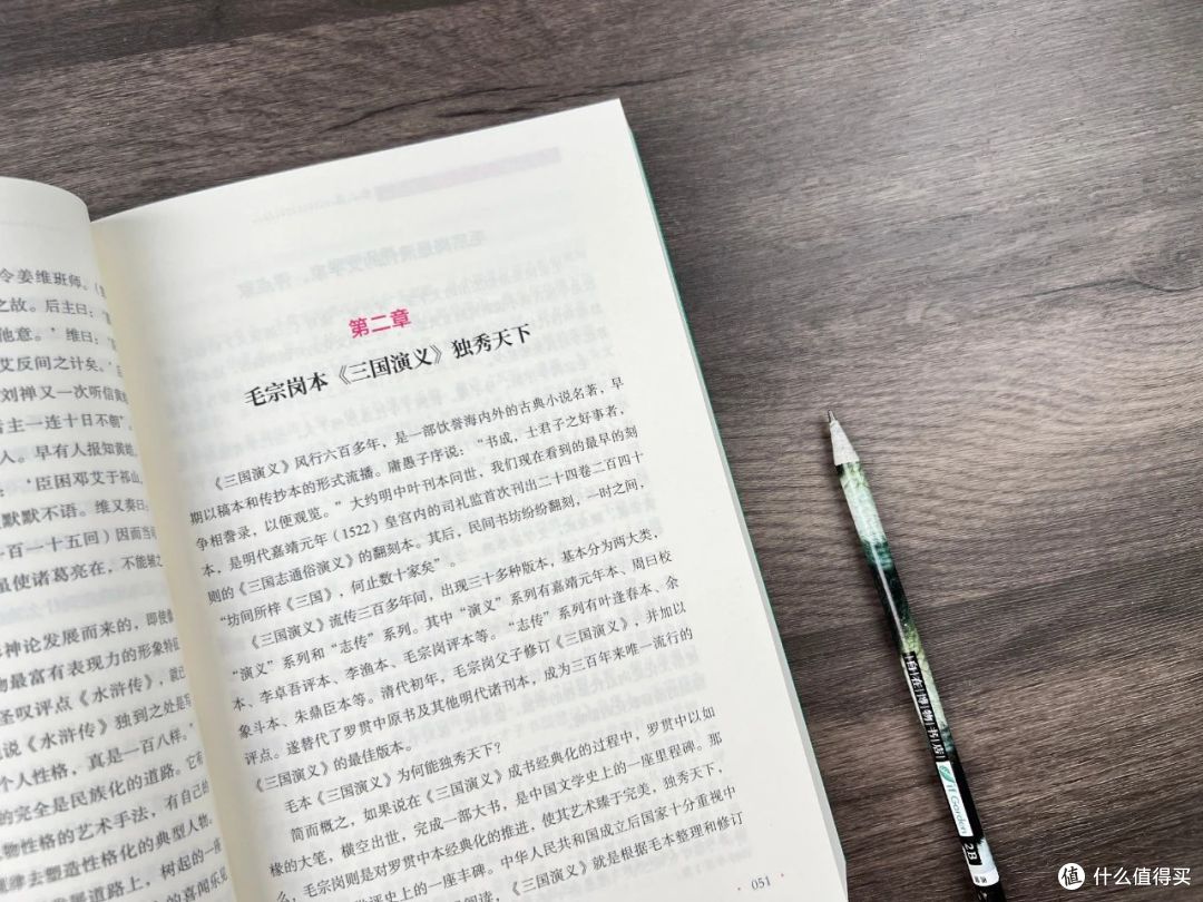 当 Labubu 闯入《三国演义》,它竟和这位英雄 “梦幻联动” 了!