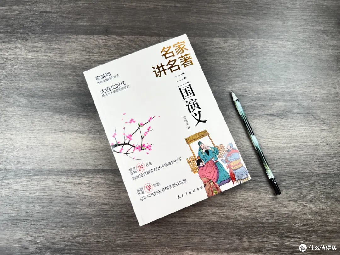 当 Labubu 闯入《三国演义》,它竟和这位英雄 “梦幻联动” 了!