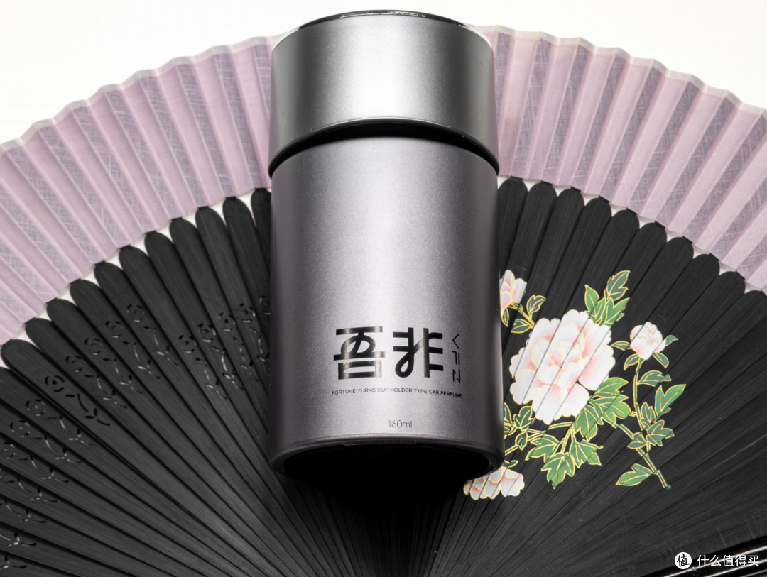 通勤路变香氛治愈之旅:吾非VFZ时来运转车载香薰体验分享