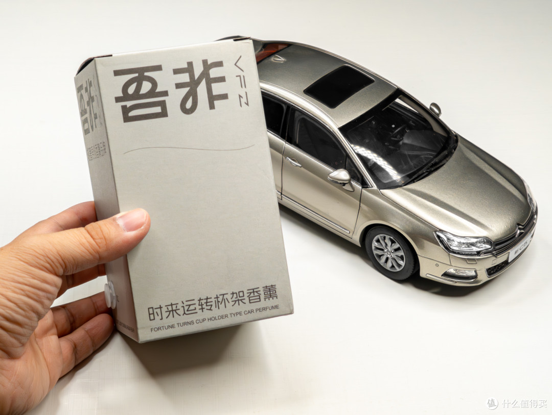 通勤路变香氛治愈之旅:吾非VFZ时来运转车载香薰体验分享