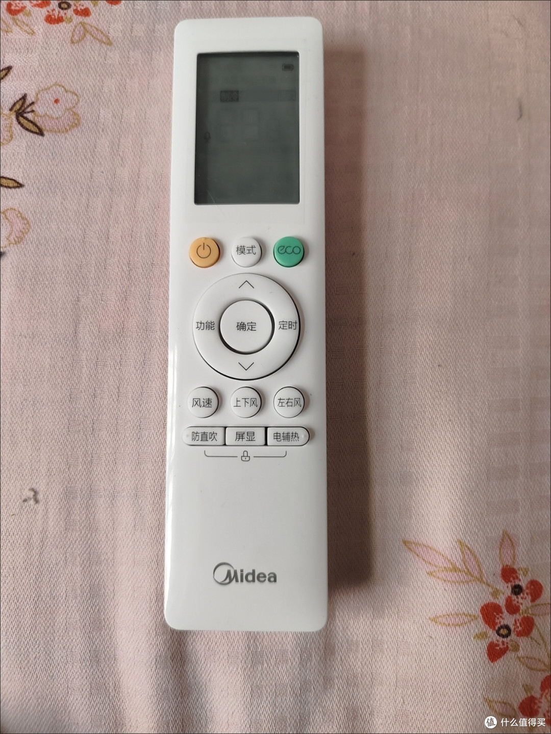 今年的国补,买空调是最划算的了。