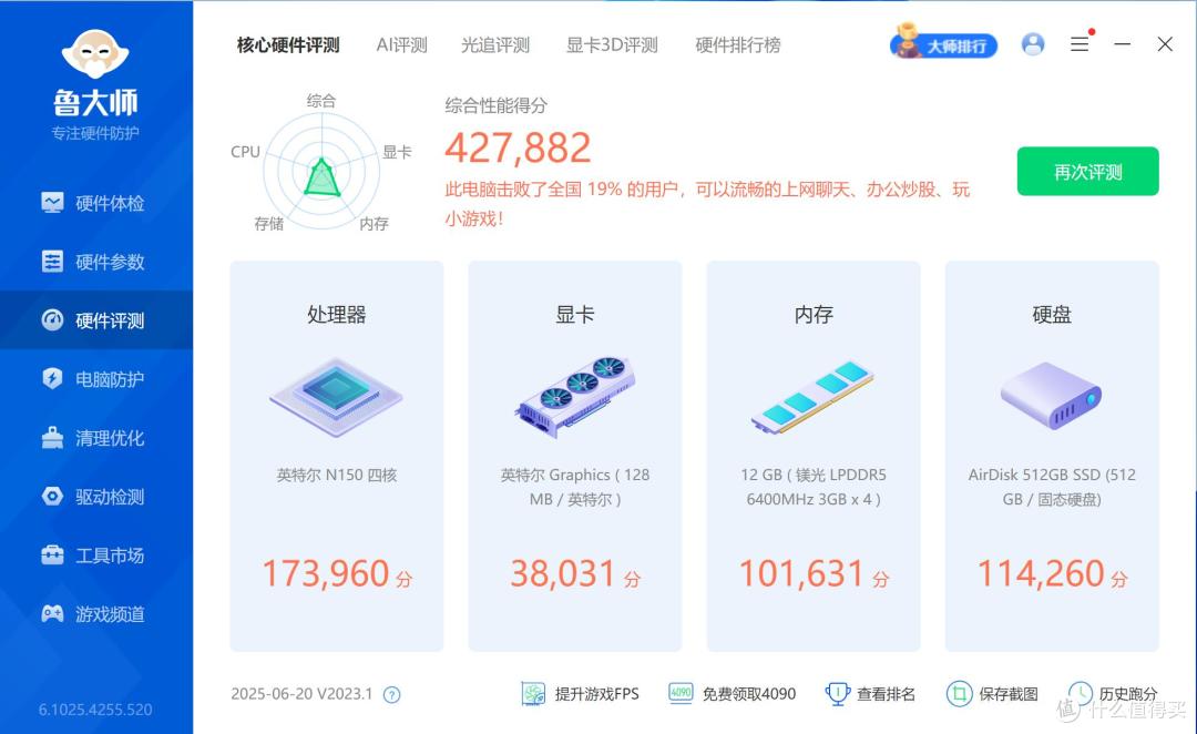 国货崛起!不到surface价格一半,仅1700多的驰为,比笔记本还香