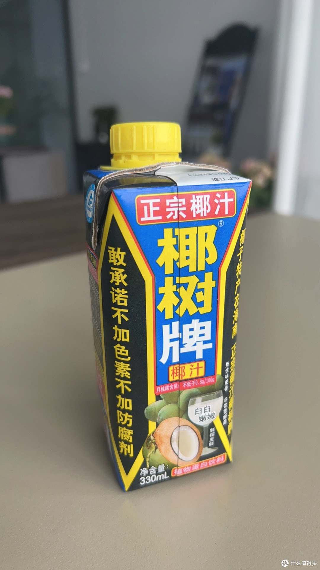 椰树牌椰子汁，你们是从小喝到大吗？