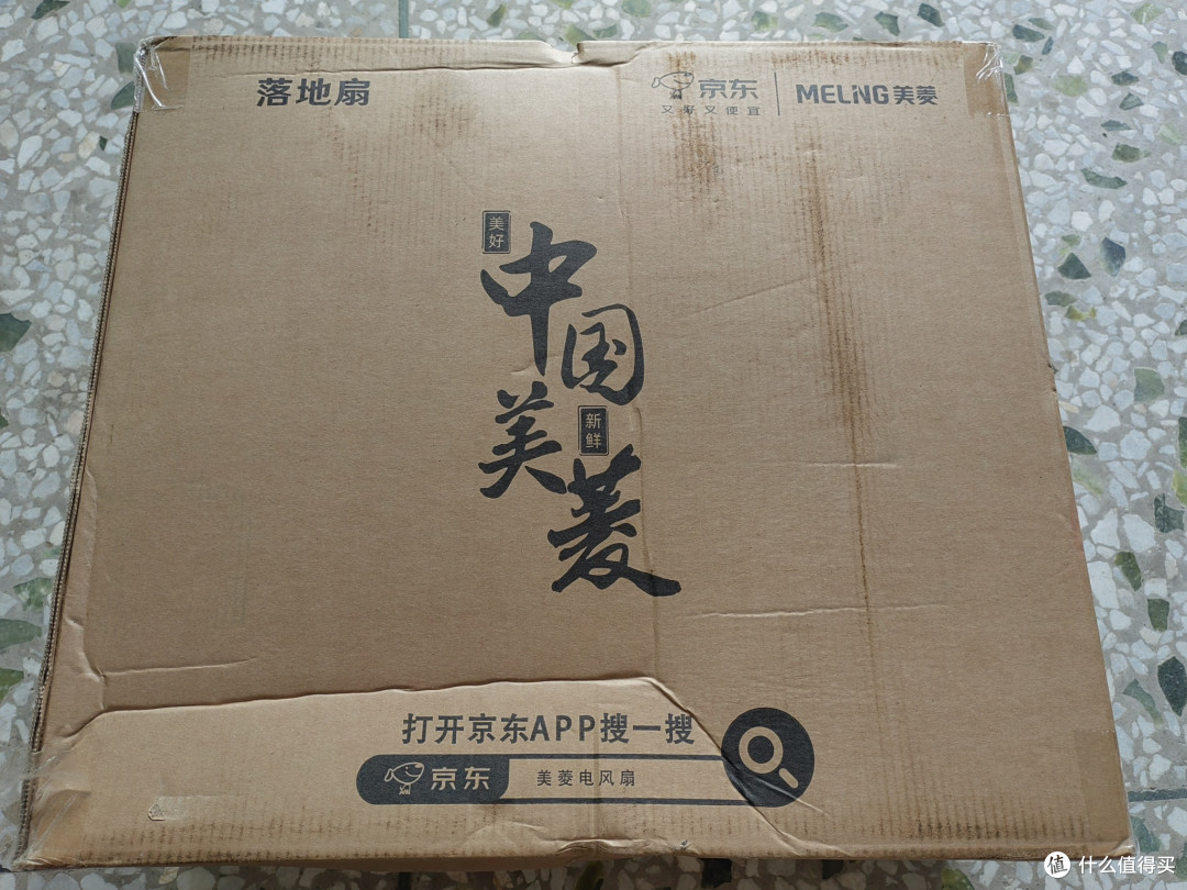 百元以下之内落地扇之开箱体验一美菱三档调控机械款风扇!