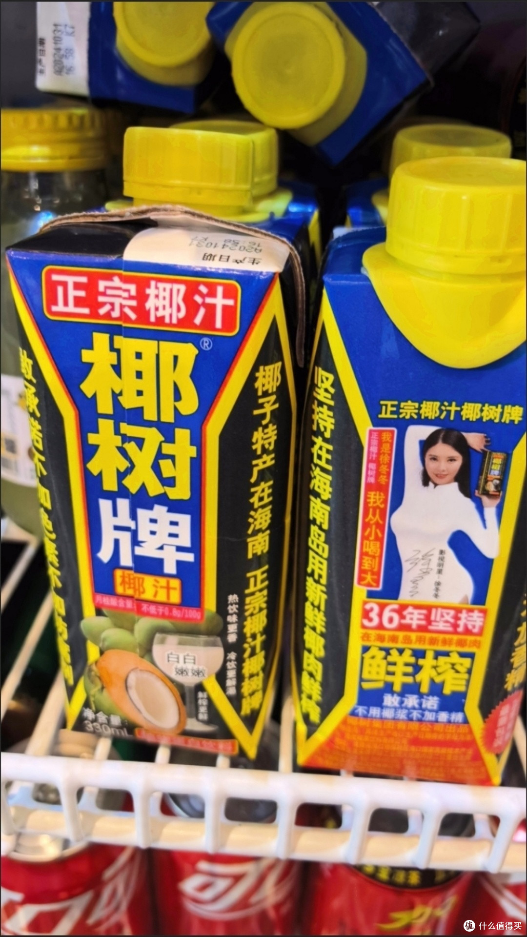 椰树牌椰子汁，你们是从小喝到大吗？