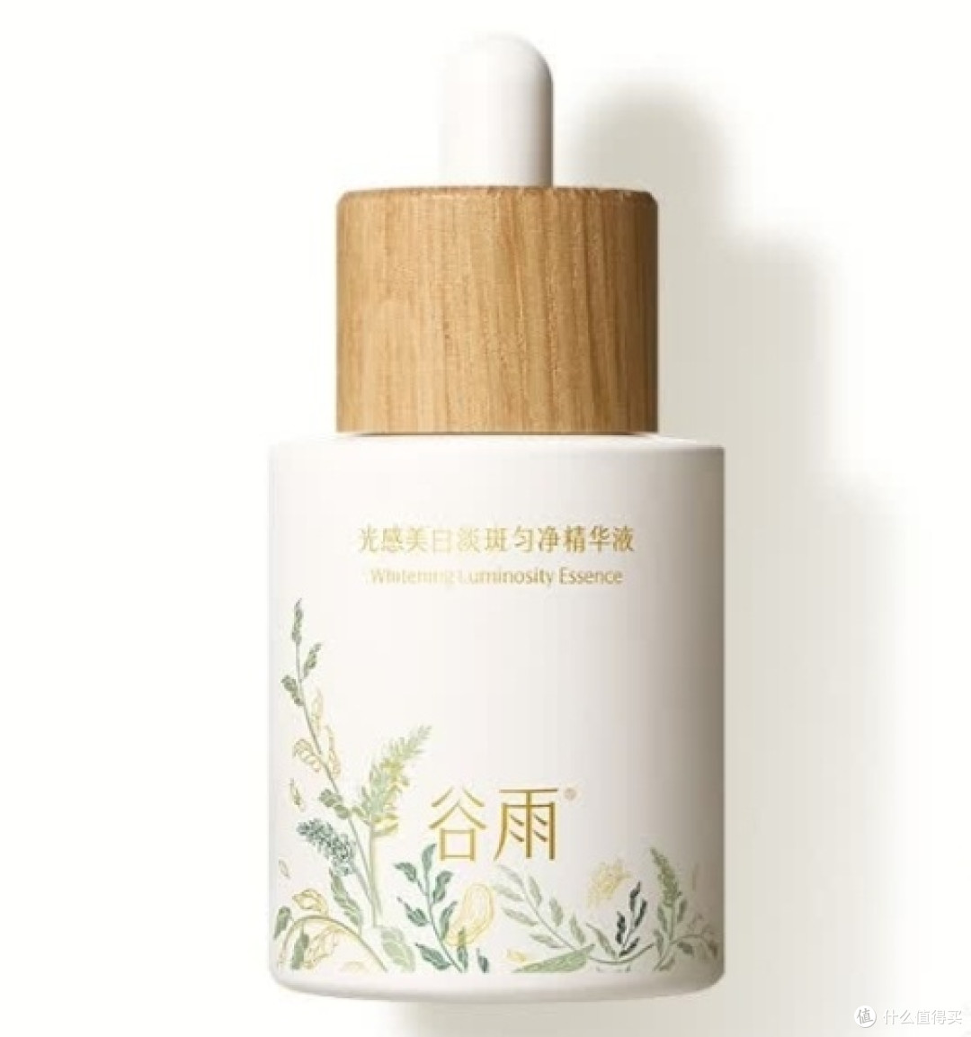 谷雨光感水乳防晒套装:科学养护实现美白淡斑提亮多效合一