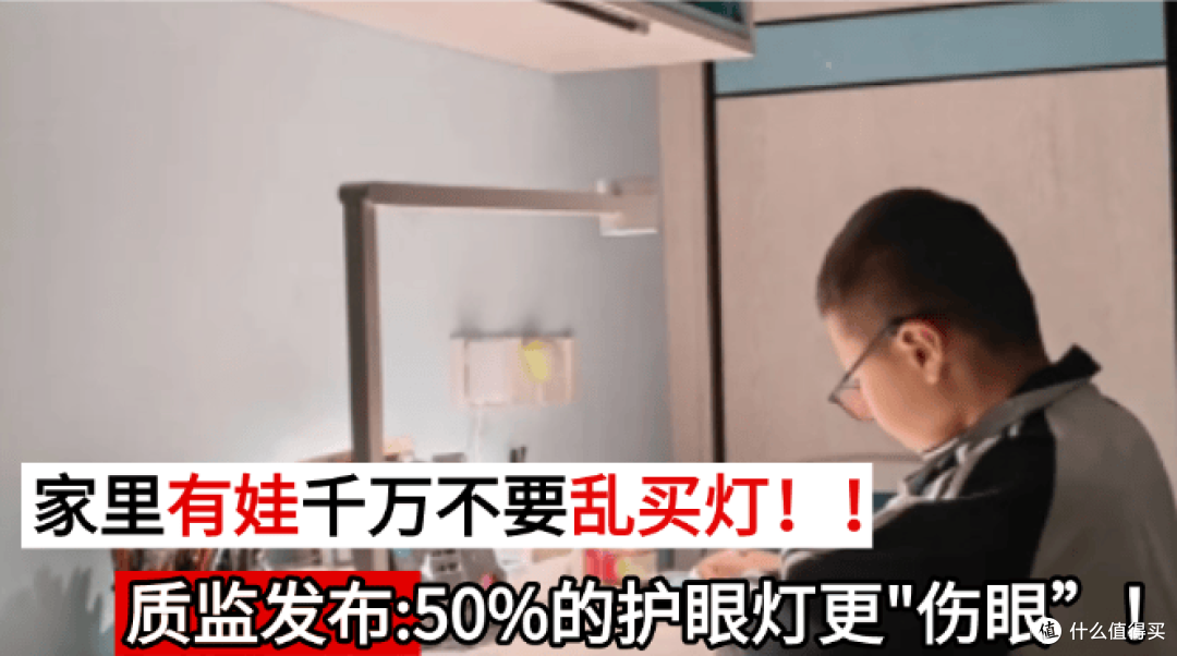 适合孩子读书用什么的落地灯?十大知名护眼落地灯推荐,闭眼冲